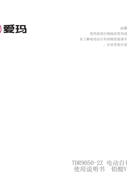 aima 爱玛罗兰AirCZ-E22KD5G3H青林